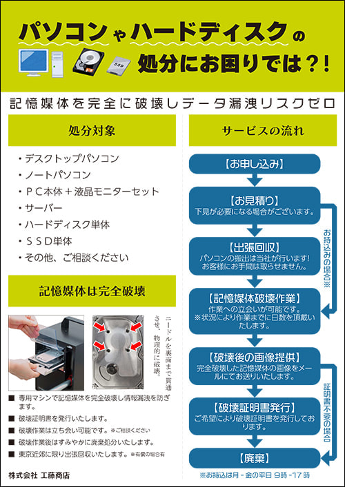 LinkIcon